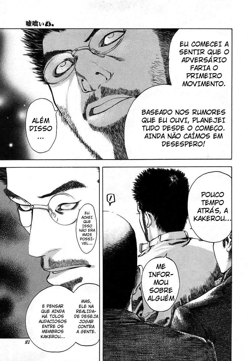 Read Usogui PT Manga Online
