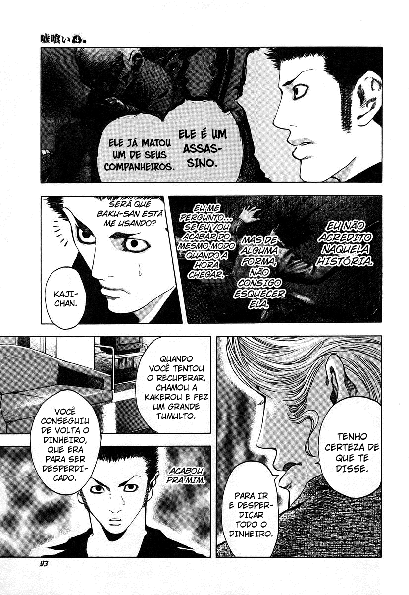 Read Usogui PT Manga Online