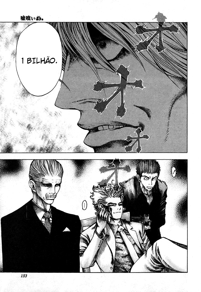 Read Usogui PT Manga Online