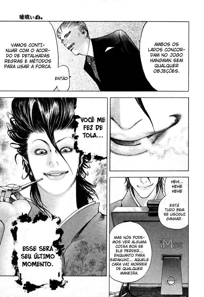 Read Usogui PT Manga Online