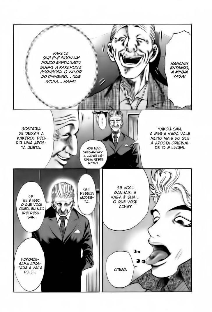 Read Usogui PT Manga Online