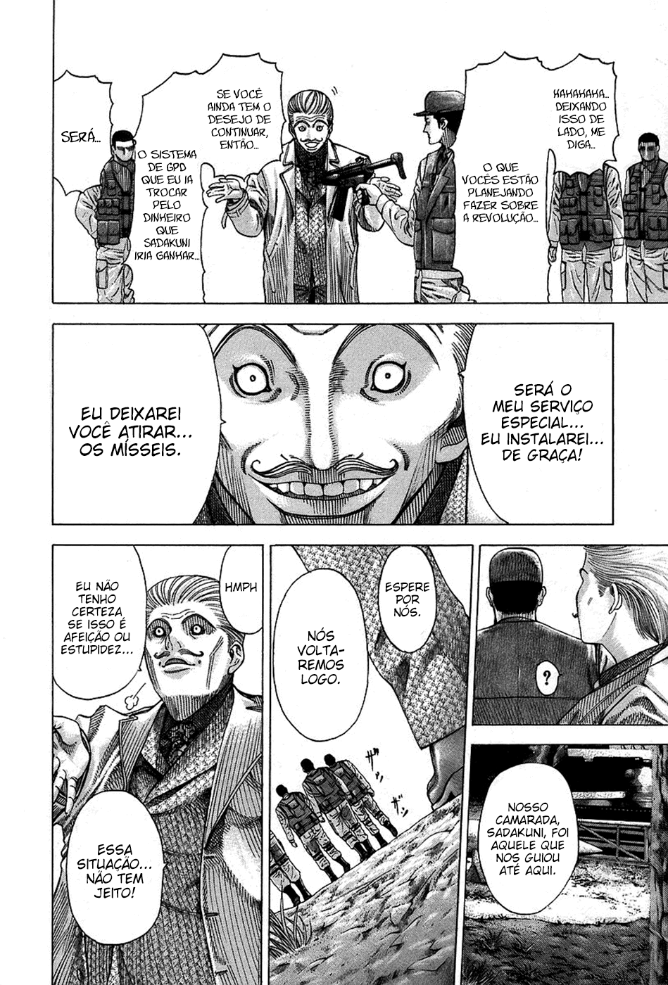 Read Usogui PT Manga Online
