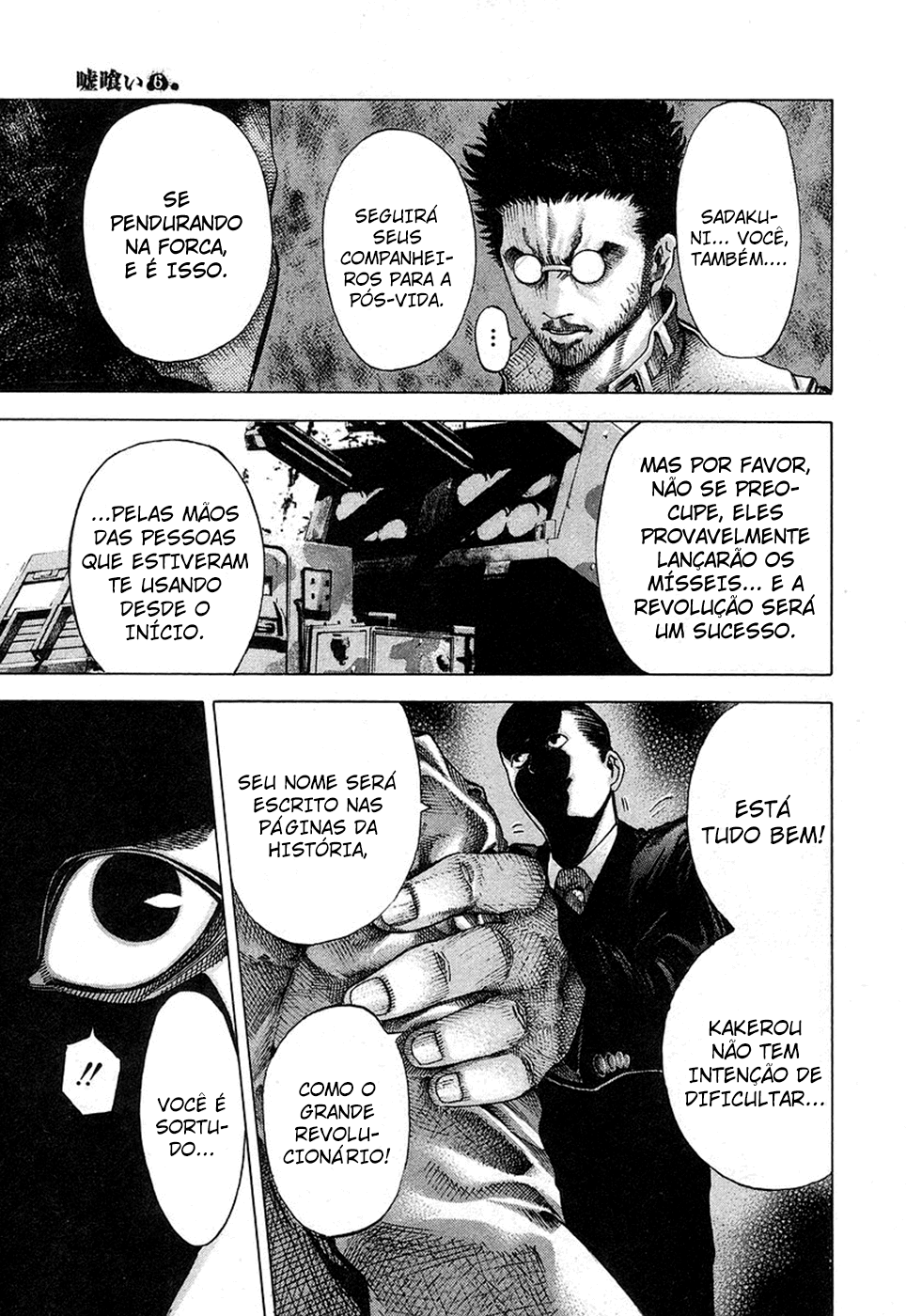 Read Usogui PT Manga Online
