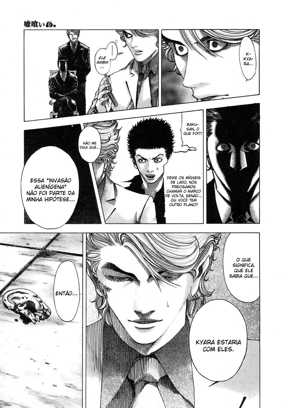 Read Usogui PT Manga Online