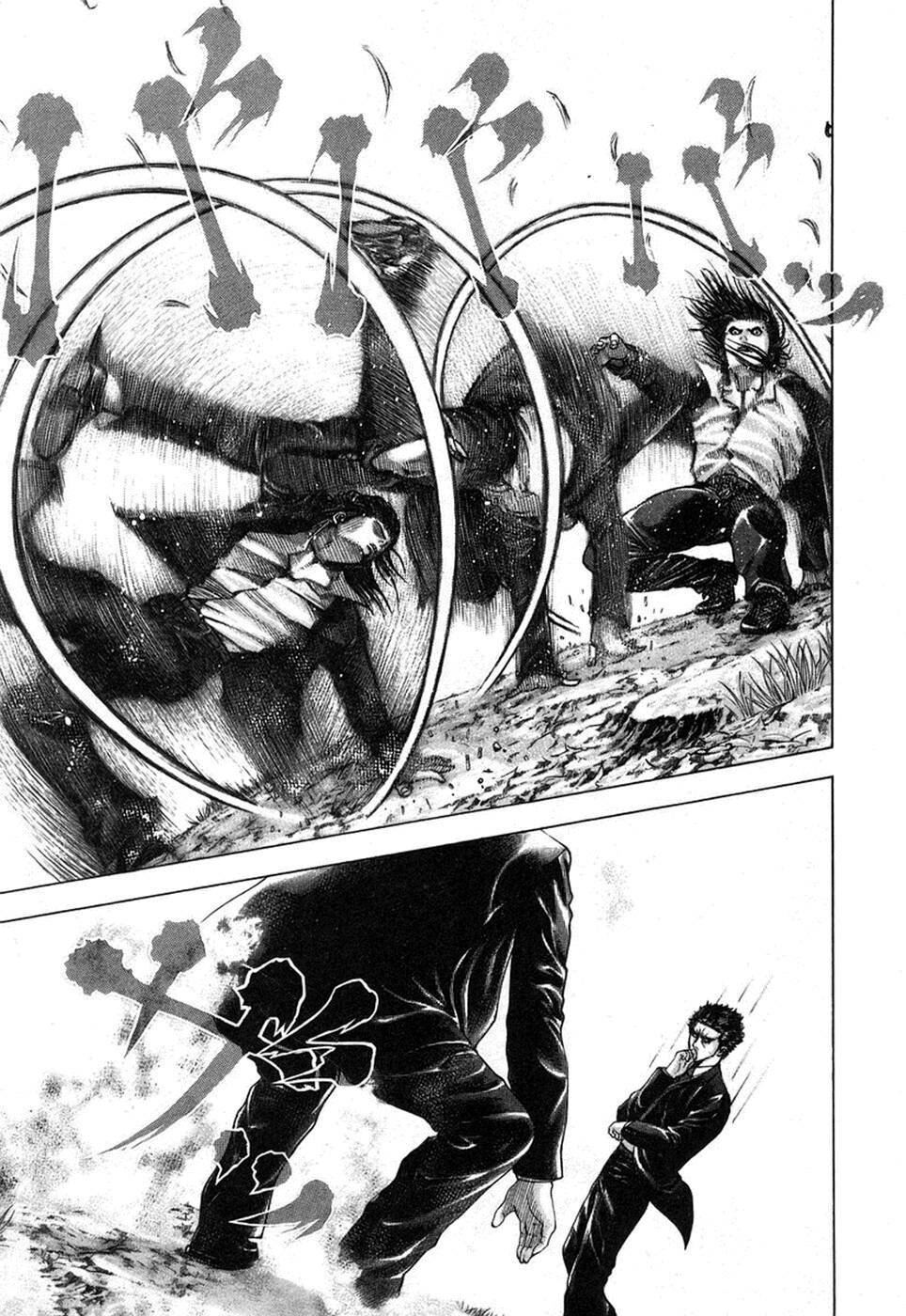 Read Usogui PT Manga Online