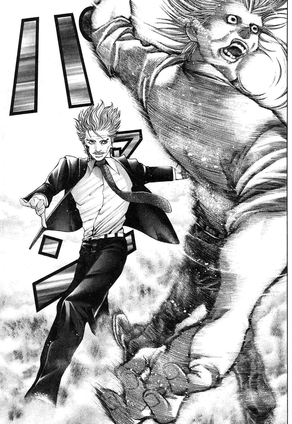 Read Usogui PT Manga Online
