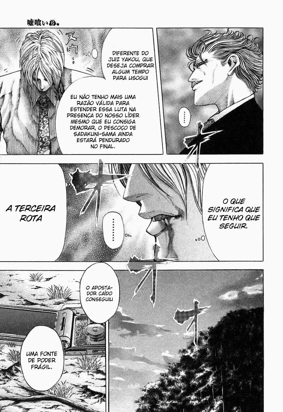 Read Usogui PT Manga Online