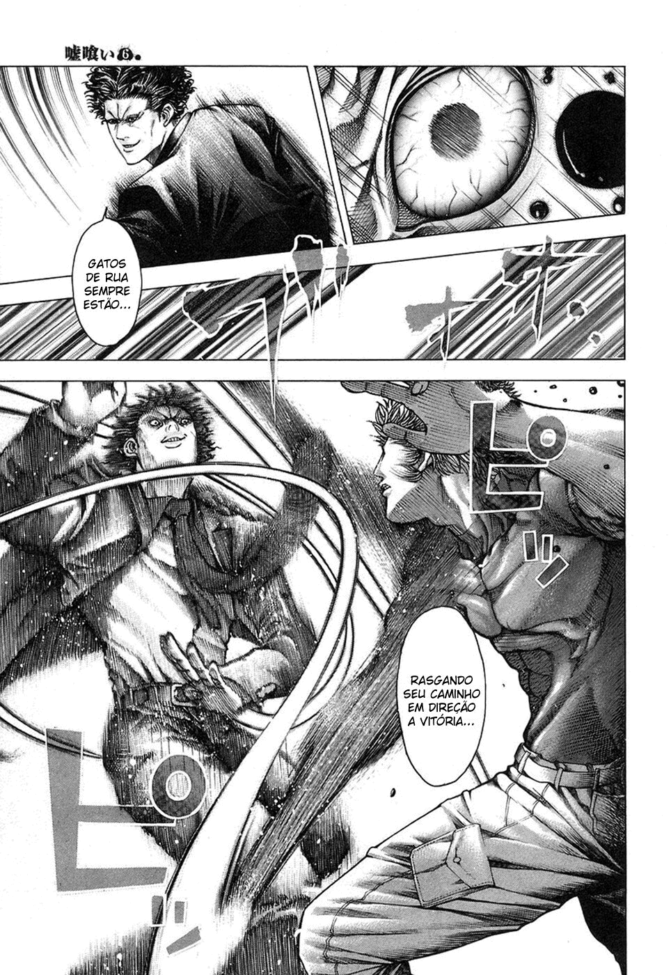 Read Usogui PT Manga Online