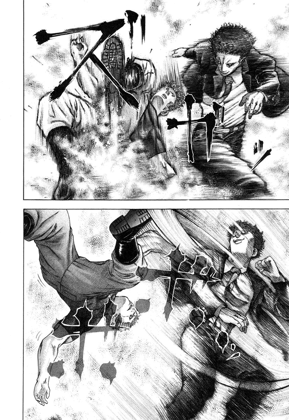 Read Usogui PT Manga Online