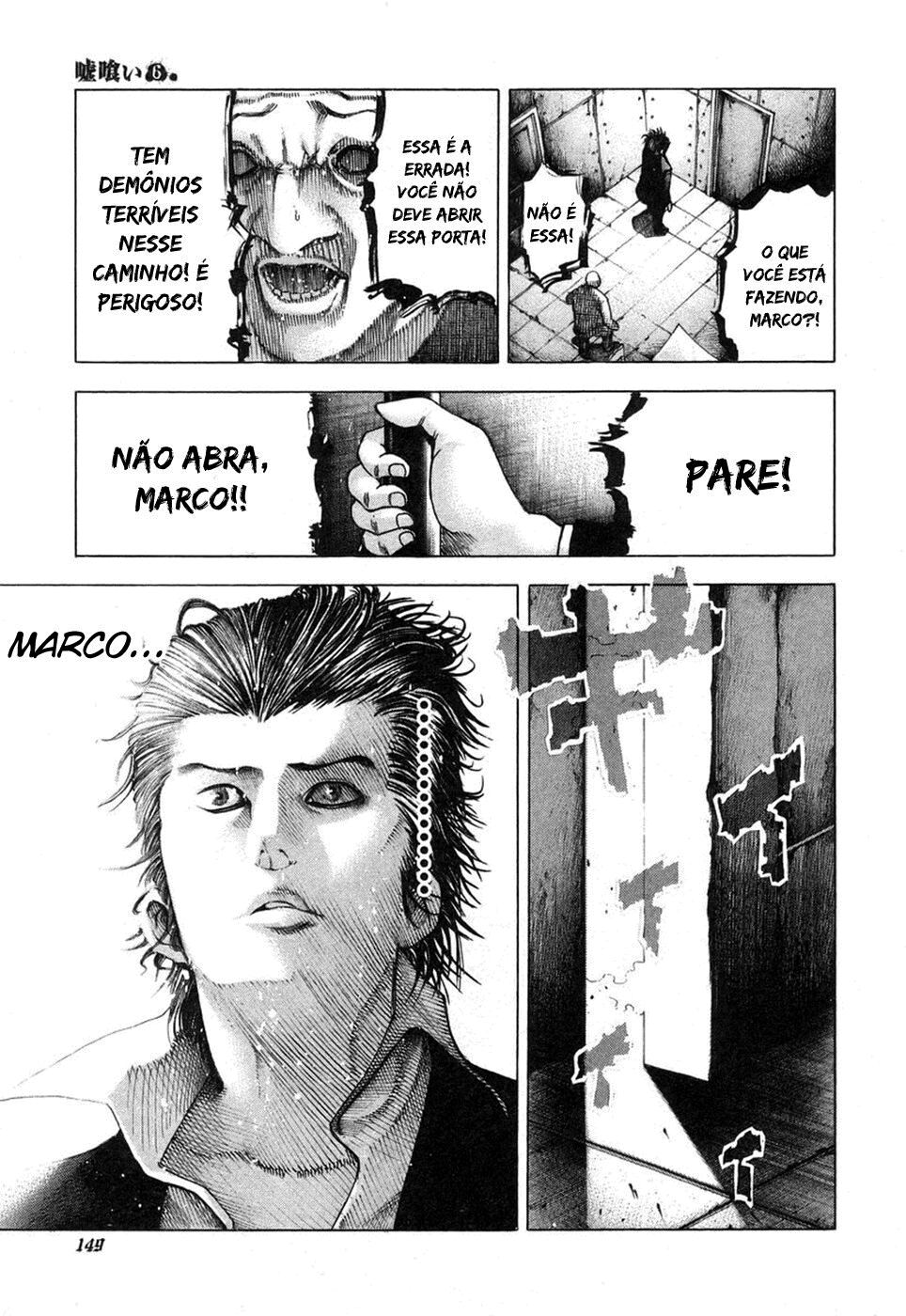 Read Usogui PT Manga Online