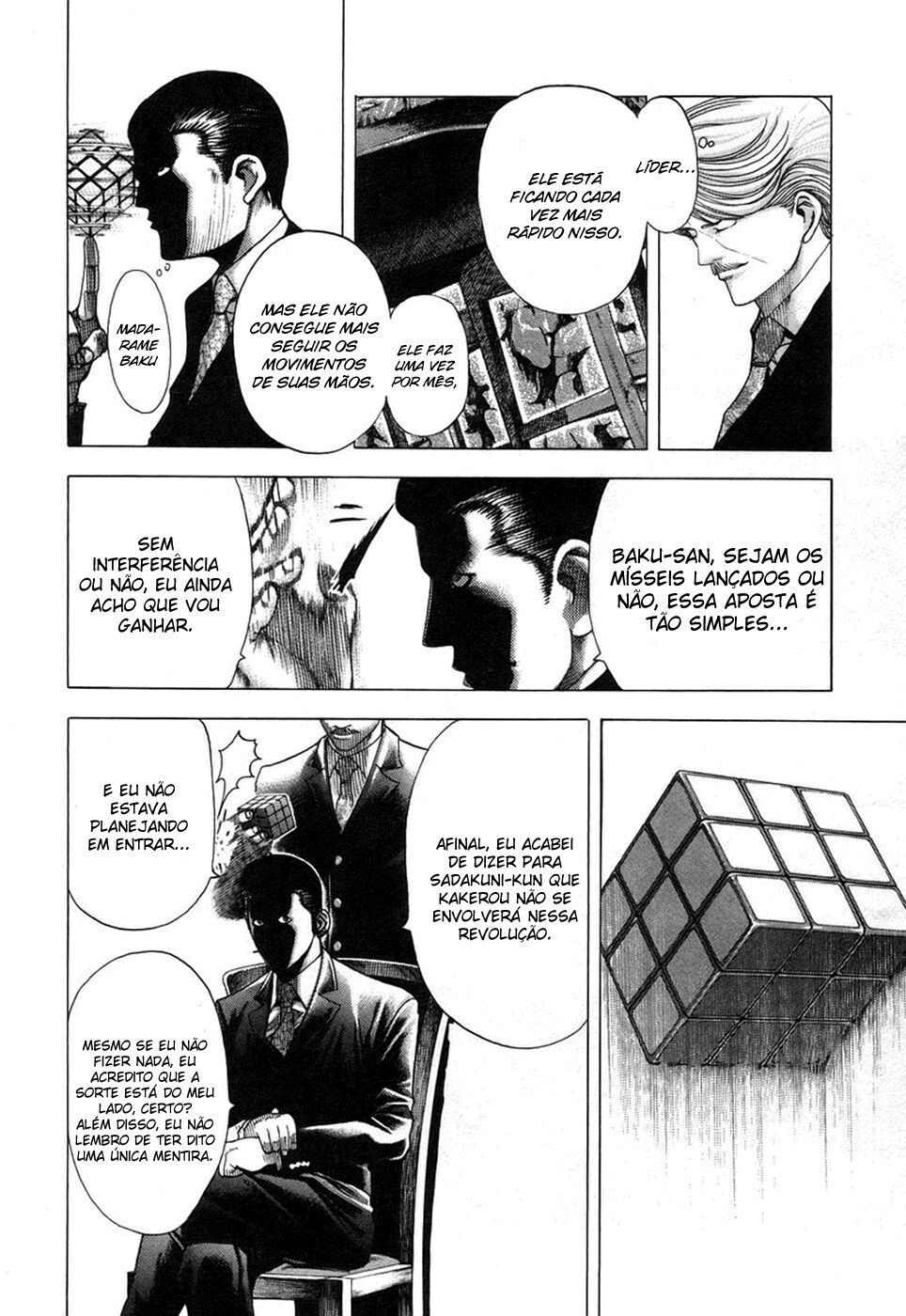 Read Usogui PT Manga Online