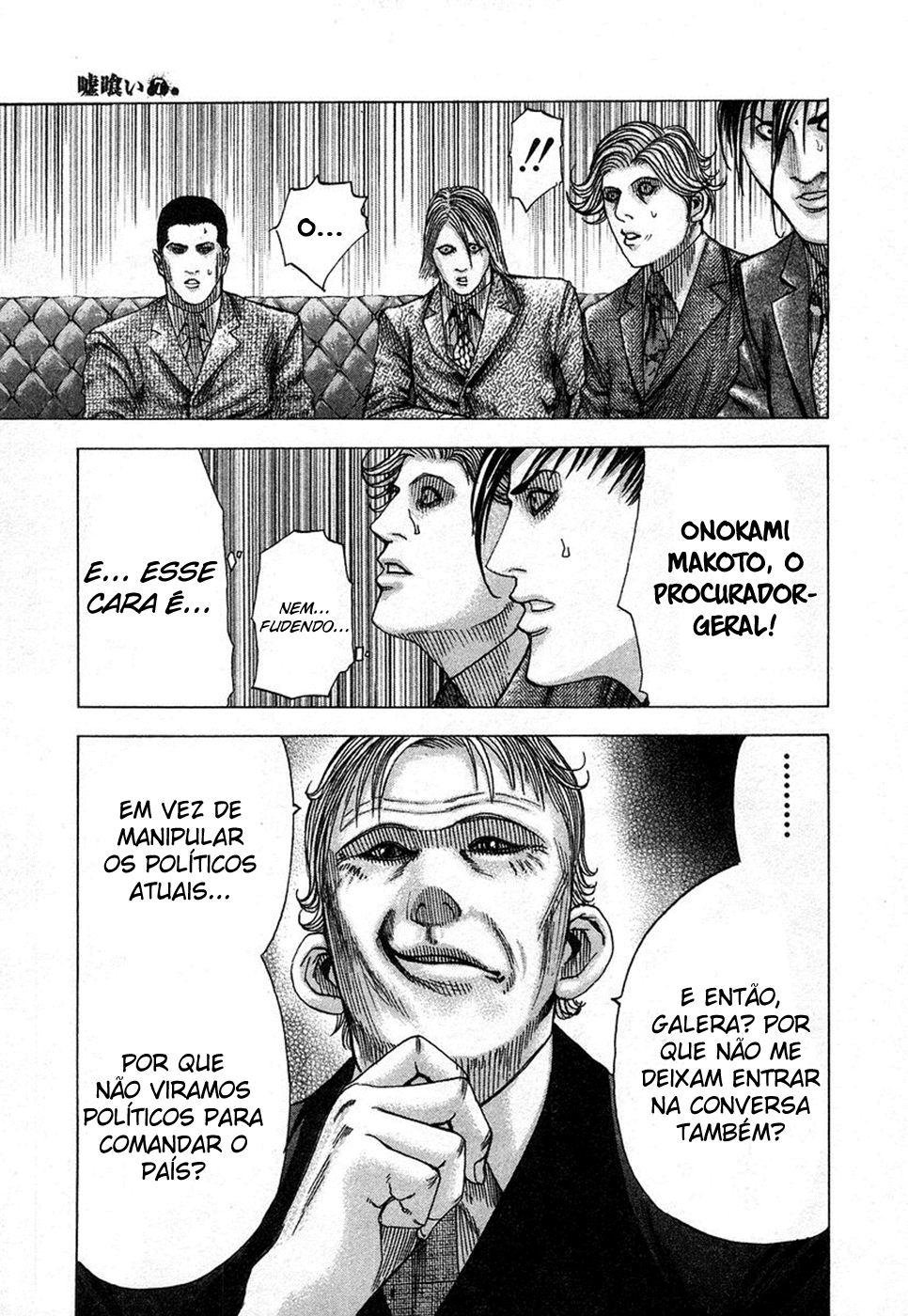 Read Usogui PT Manga Online