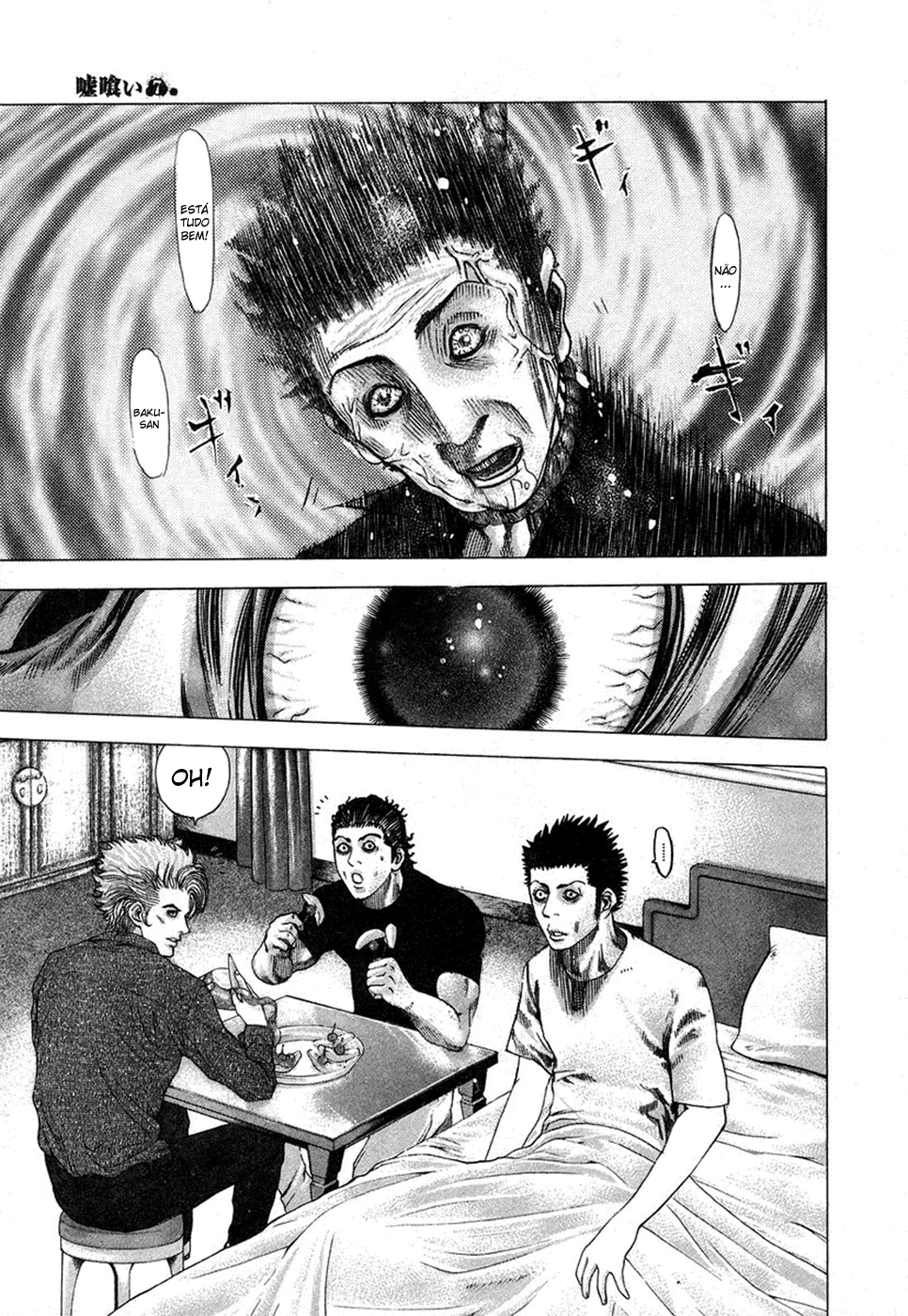 Read Usogui PT Manga Online
