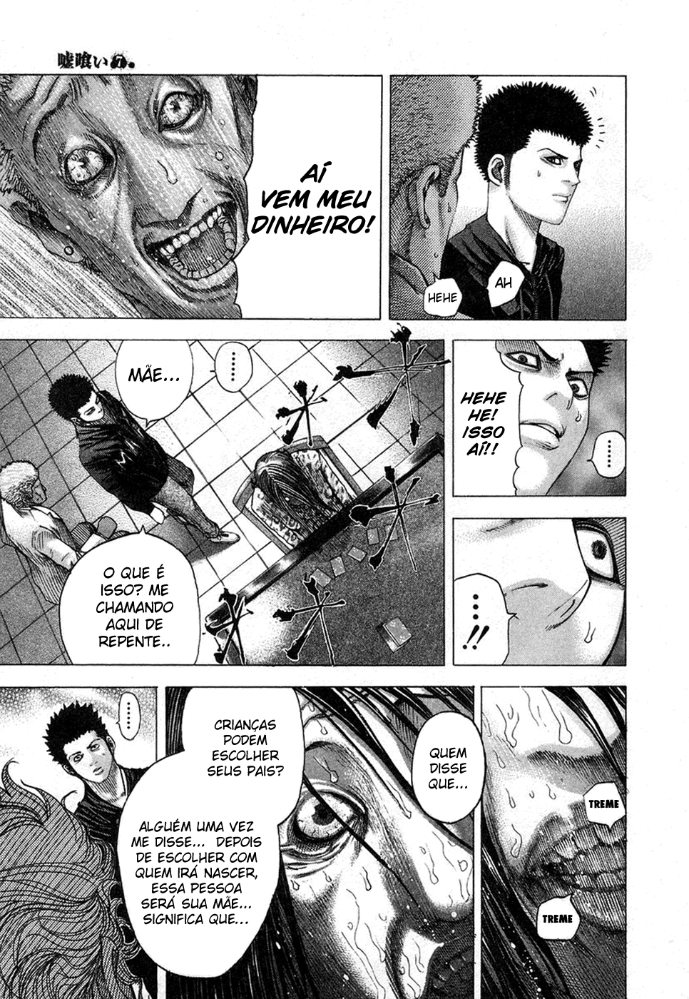 Read Usogui PT Manga Online