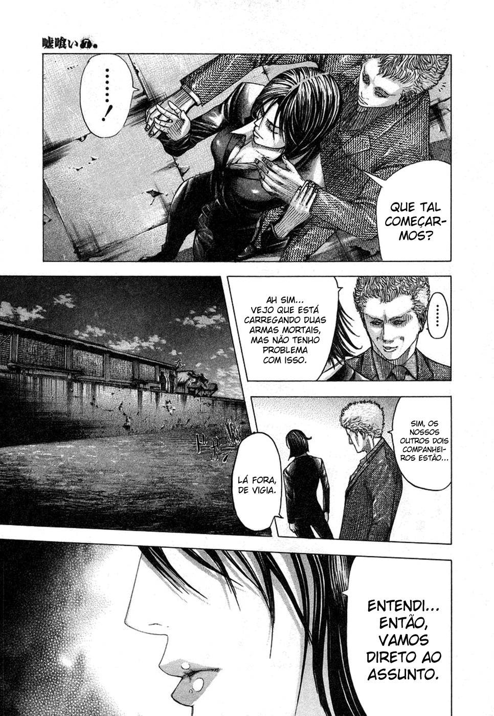 Read Usogui PT Manga Online