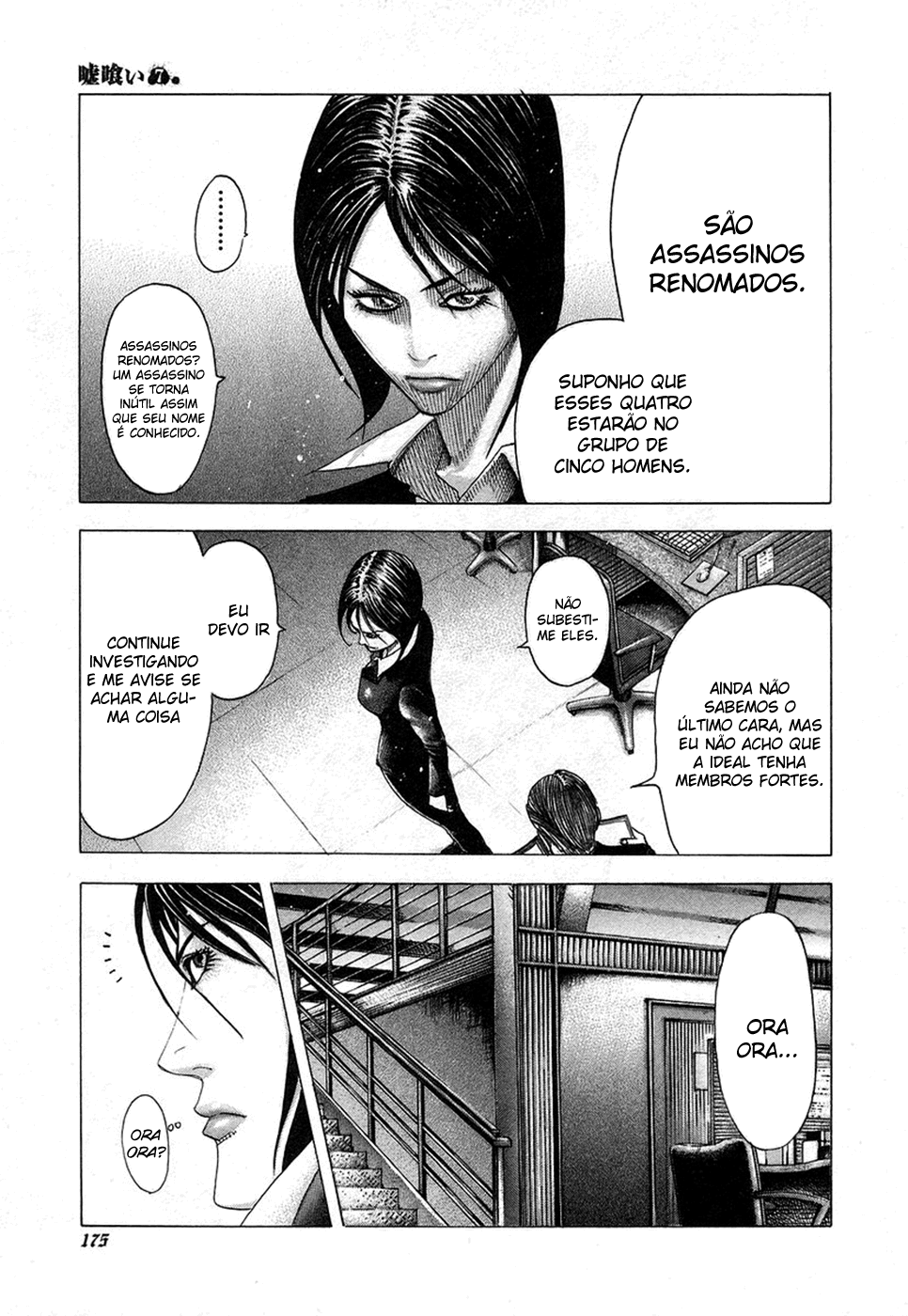 Read Usogui PT Manga Online