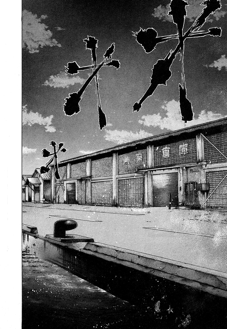 Read Usogui PT Manga Online