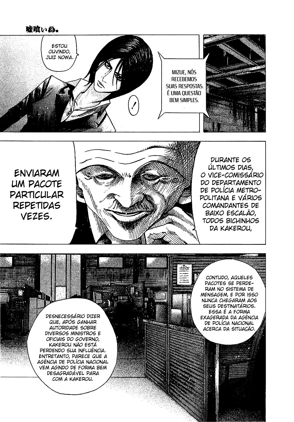 Read Usogui PT Manga Online