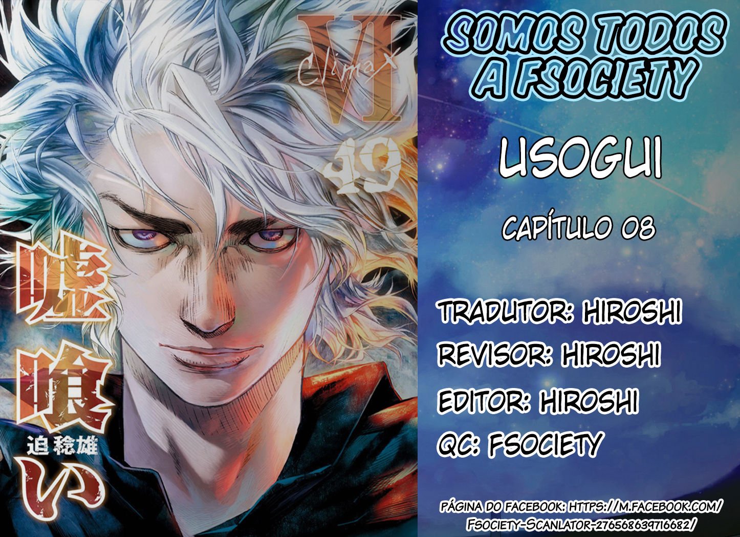 Read Usogui PT Manga Online