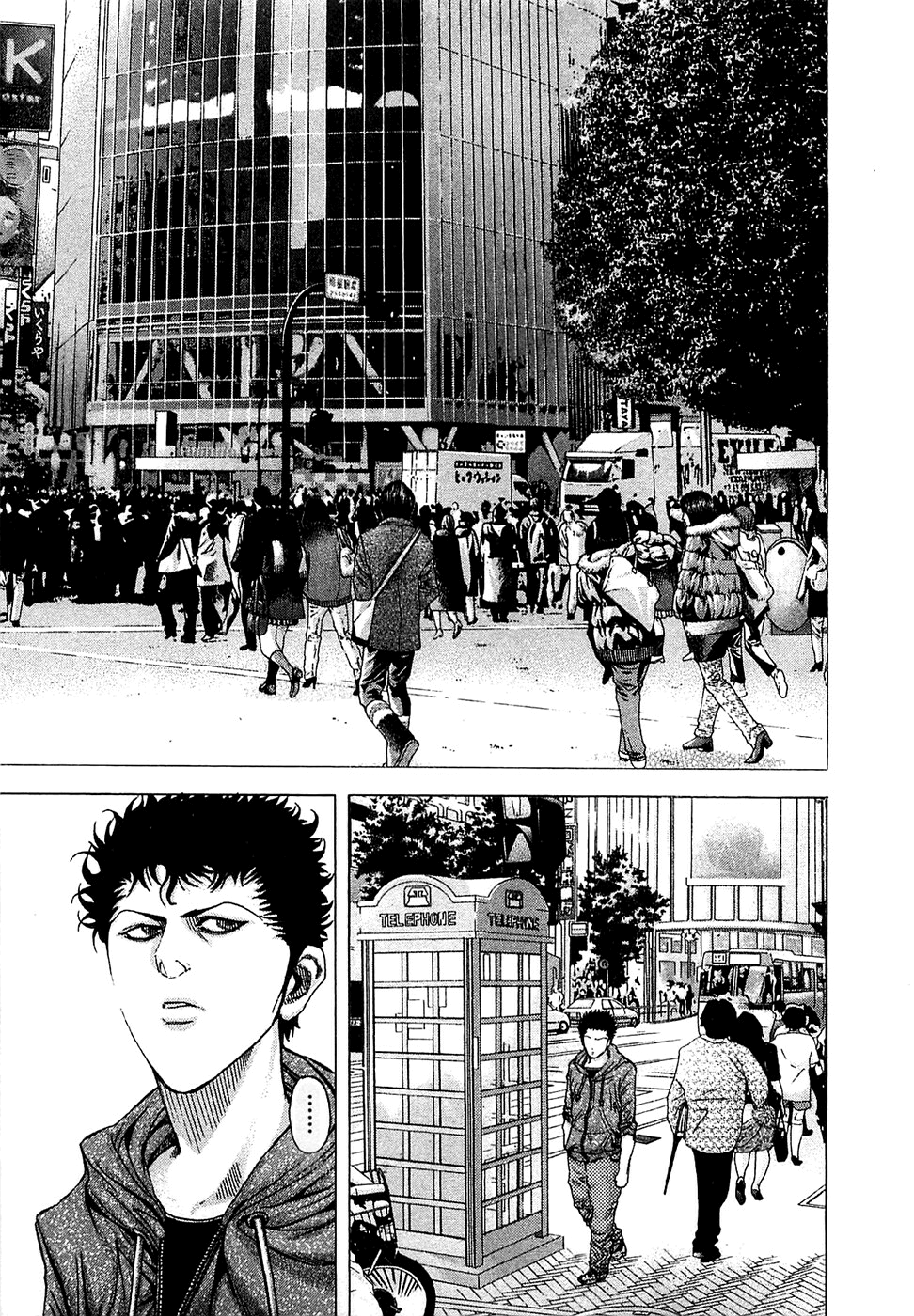 Read Usogui PT Manga Online