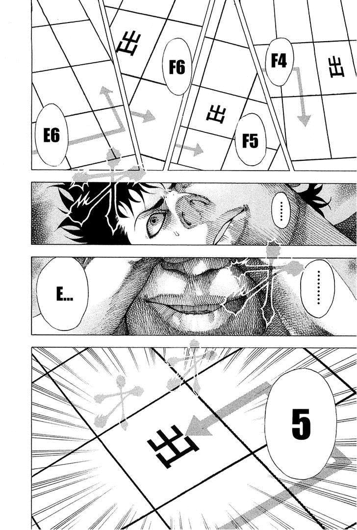 Read Usogui PT Manga Online
