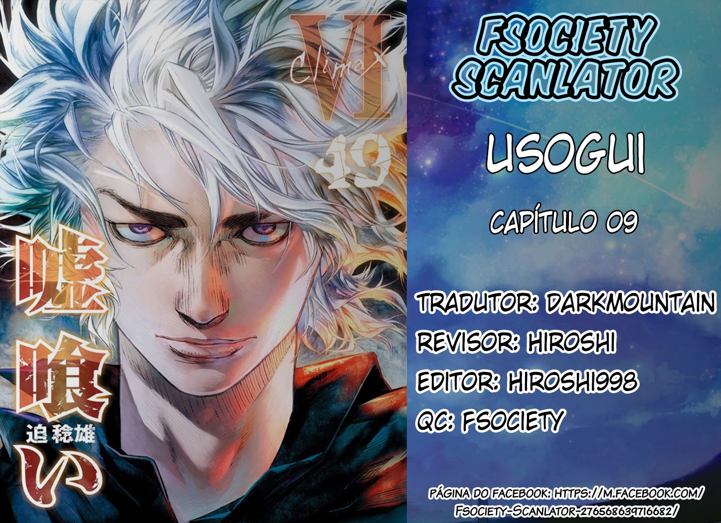 Read Usogui PT Manga Online