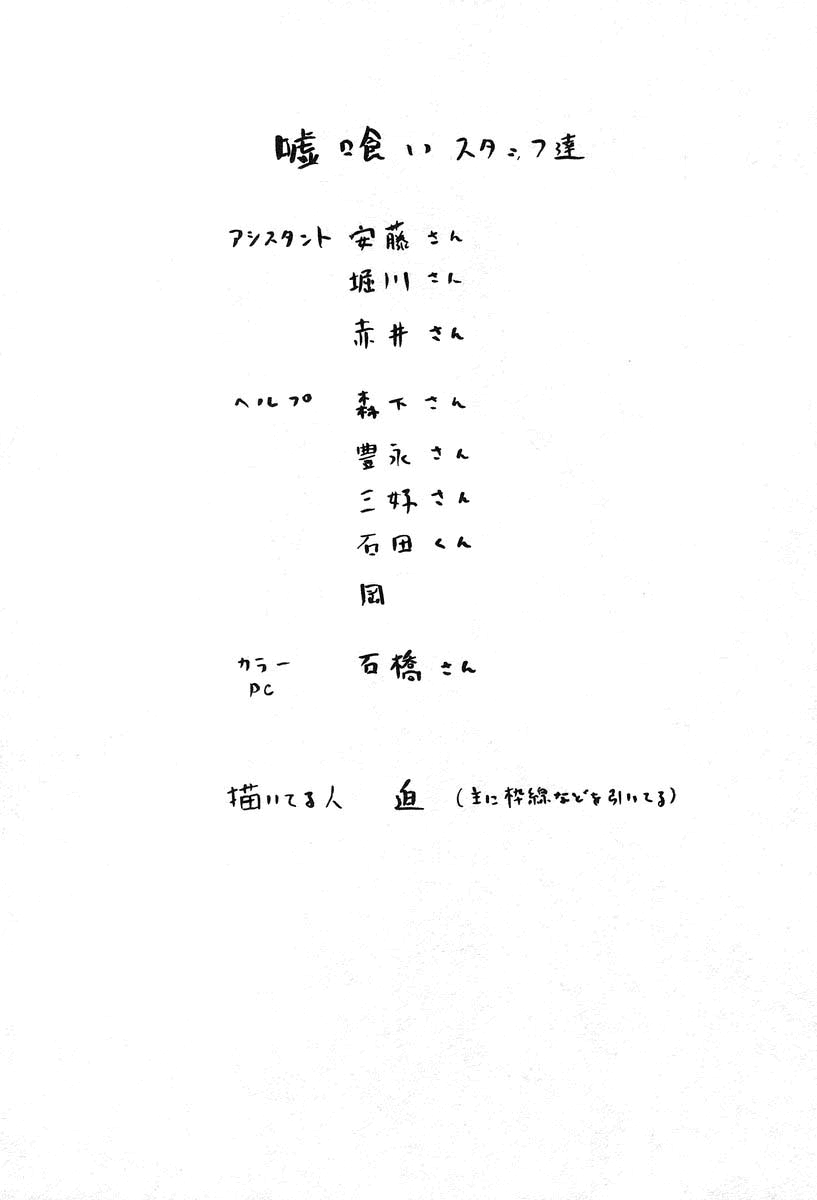 Read Usogui PT Manga Online