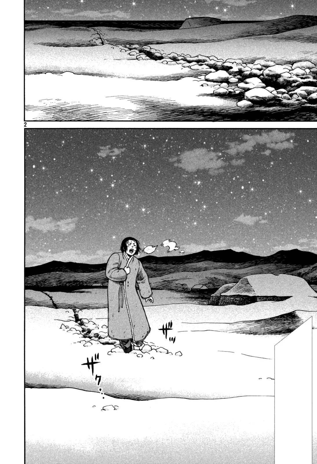 Read Vinland Saga PT Manga Online