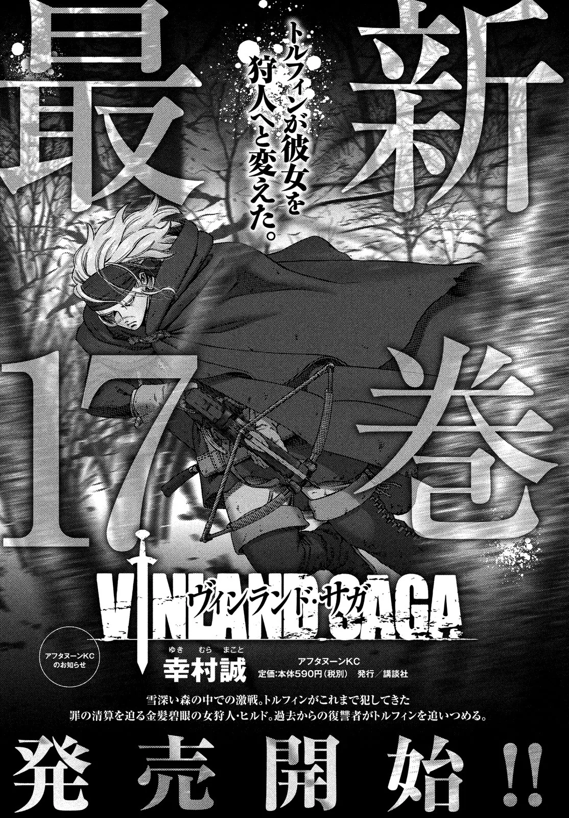 Read Vinland Saga PT Manga Online