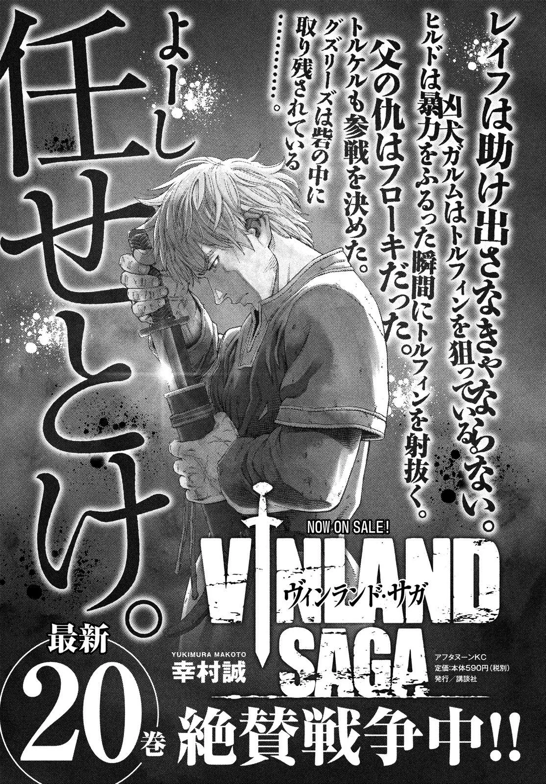 Read Vinland Saga PT Manga Online