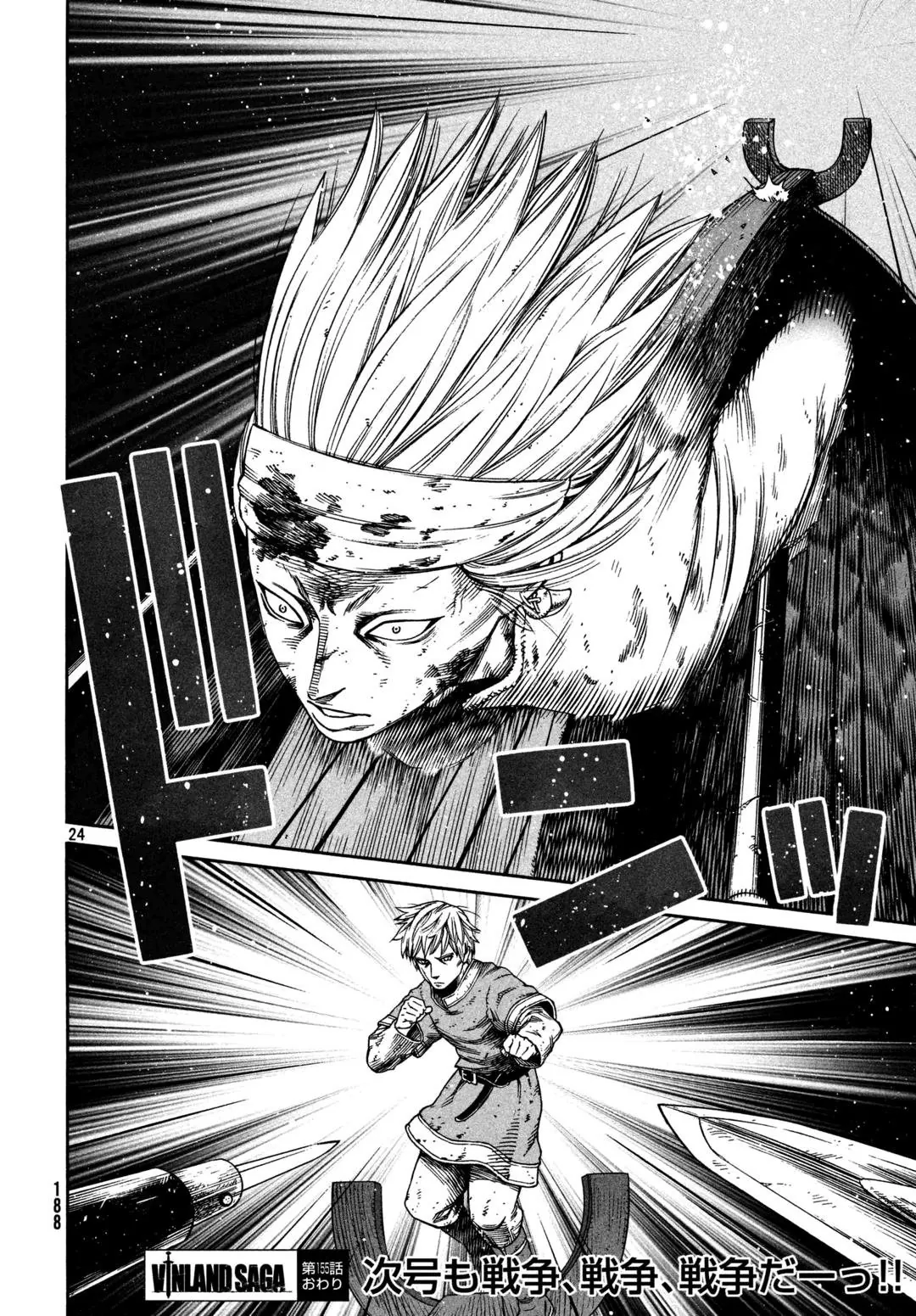 Read Vinland Saga PT Manga Online