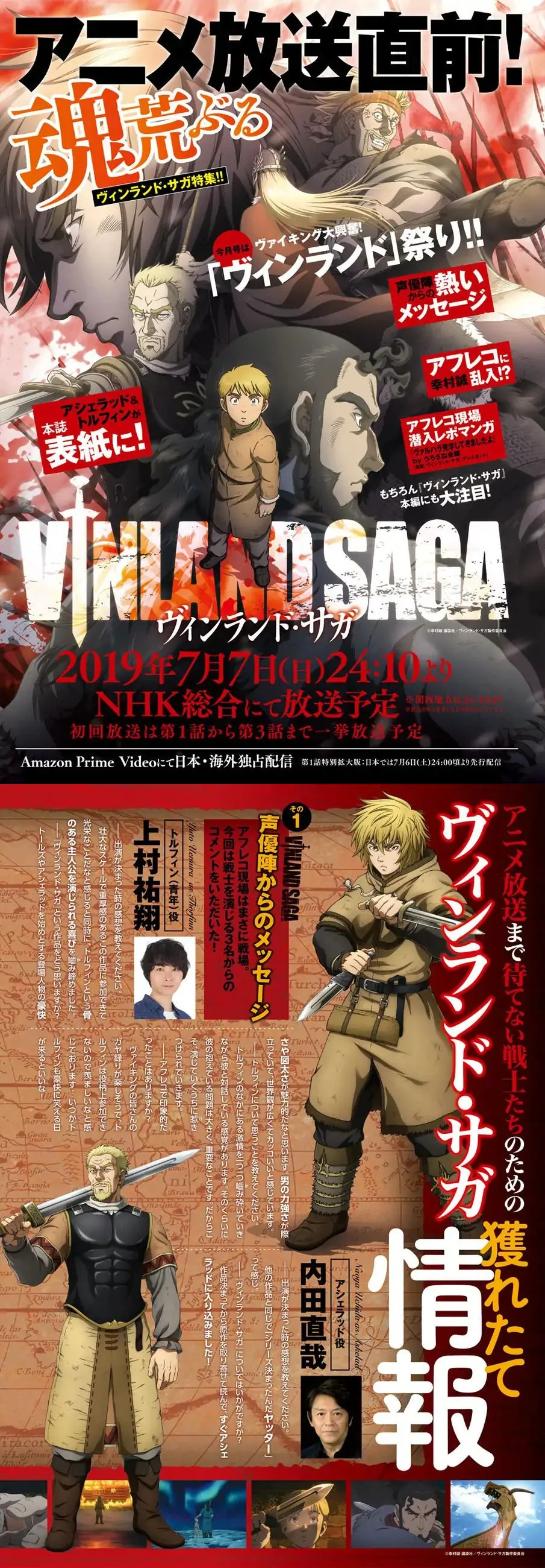 Read Vinland Saga PT Manga Online