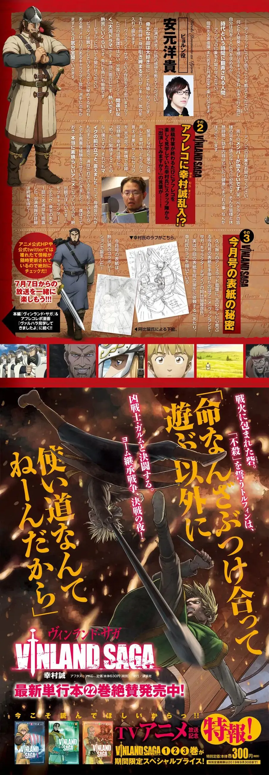 Read Vinland Saga PT Manga Online