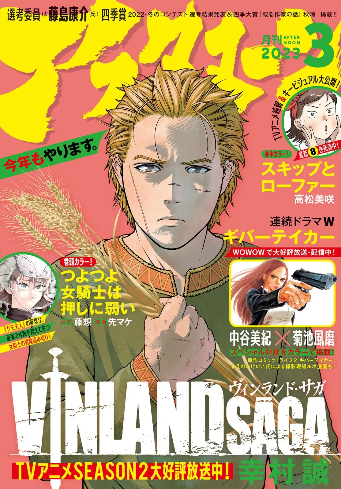 Read Vinland Saga PT Manga Online