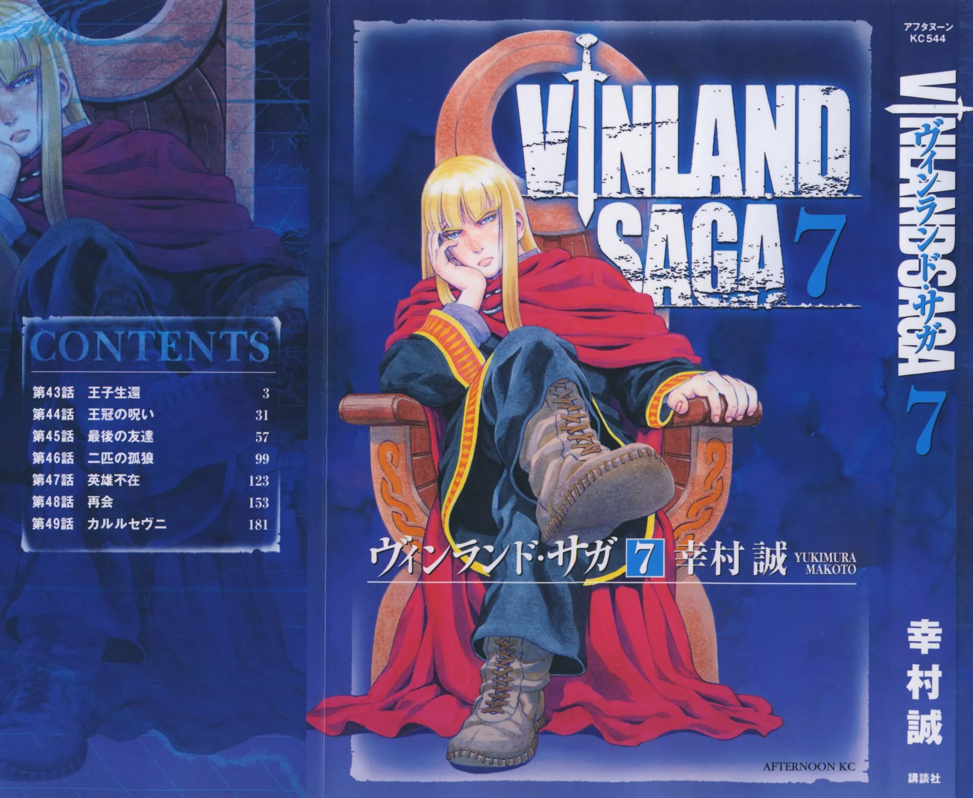 Read Vinland Saga PT Manga Online