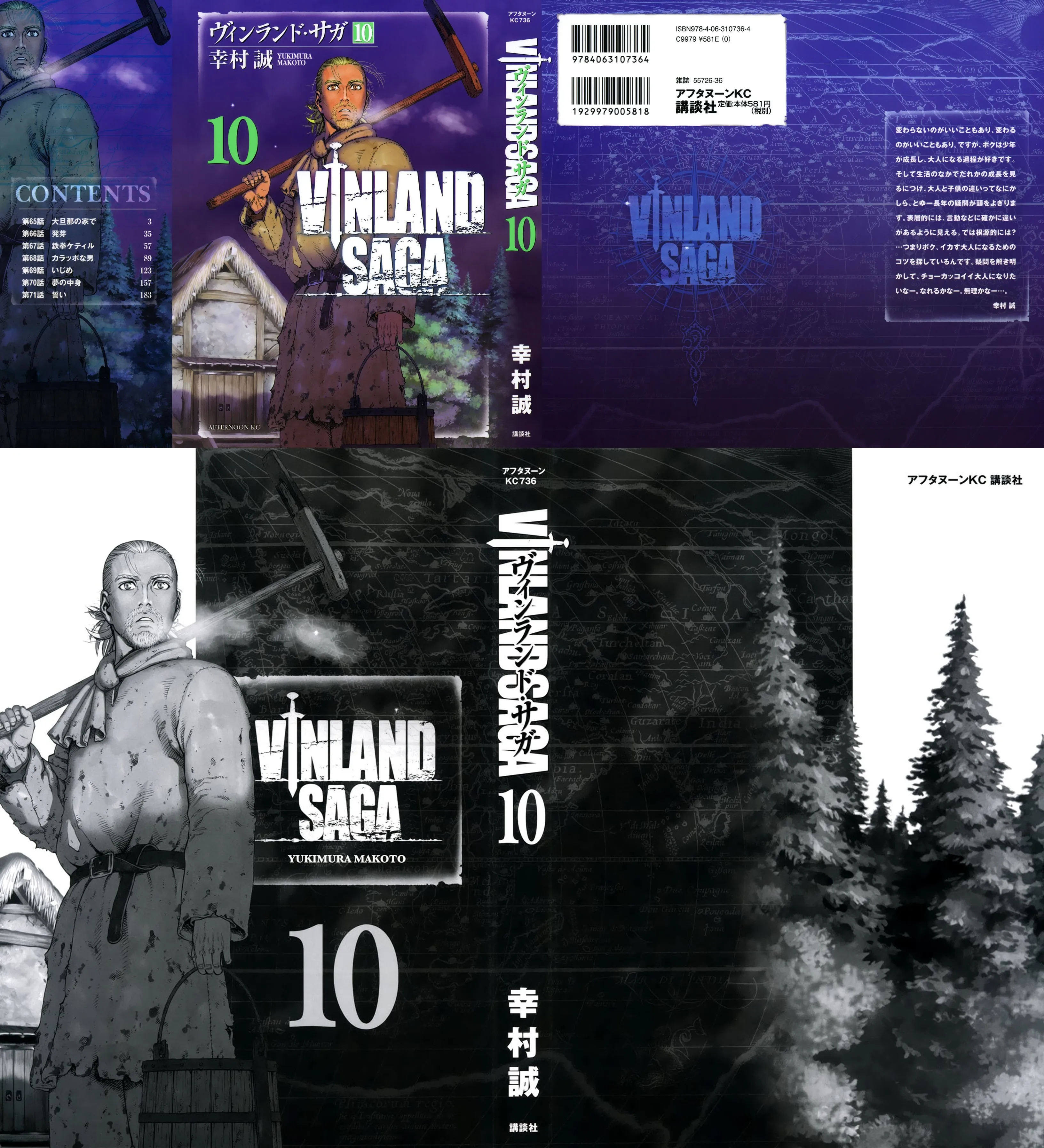 Read Vinland Saga PT Manga Online